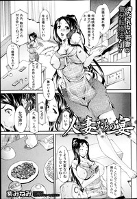 COMIC Shingeki 2013-09 hentai