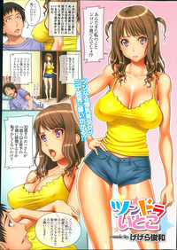 COMIC Purumelo 2013-09 hentai