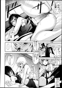 COMIC Tenma 2013-08 hentai