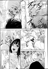 COMIC Tenma 2013-08 hentai