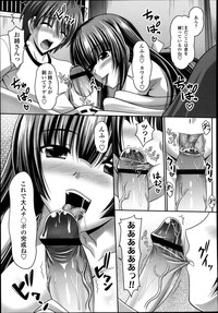 COMIC Tenma 2013-08 hentai