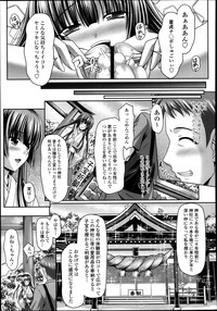 COMIC Tenma 2013-08 hentai