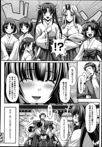 COMIC Tenma 2013-08 hentai