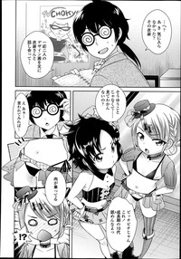 COMIC Tenma 2013-08 hentai