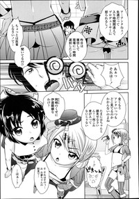 COMIC Tenma 2013-08 hentai