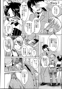 COMIC Tenma 2013-08 hentai