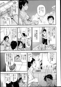 COMIC Tenma 2013-08 hentai