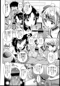 COMIC Tenma 2013-08 hentai