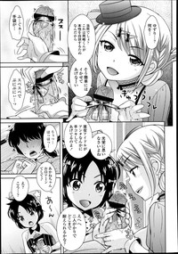 COMIC Tenma 2013-08 hentai