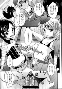 COMIC Tenma 2013-08 hentai