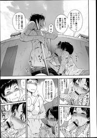 COMIC Tenma 2013-08 hentai