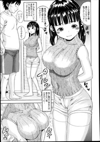 COMIC Tenma 2013-08 hentai