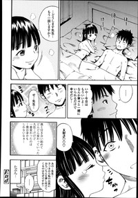 COMIC Tenma 2013-08 hentai