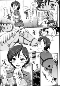 COMIC Tenma 2013-08 hentai