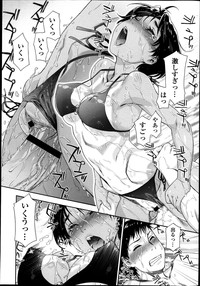 COMIC Tenma 2013-08 hentai