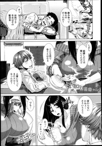 COMIC Tenma 2013-08 hentai