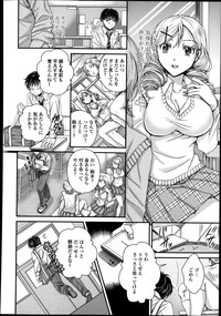 COMIC Tenma 2013-08 hentai