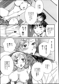 COMIC Tenma 2013-08 hentai