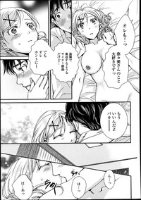 COMIC Tenma 2013-08 hentai