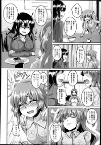 COMIC Tenma 2013-08 hentai