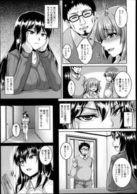 COMIC Tenma 2013-08 hentai