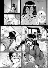 COMIC Tenma 2013-08 hentai