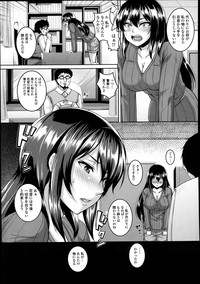 COMIC Tenma 2013-08 hentai