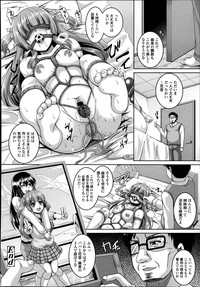 COMIC Tenma 2013-08 hentai