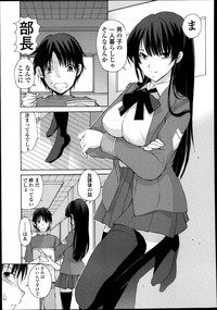 COMIC Tenma 2013-08 hentai