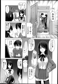 COMIC Tenma 2013-08 hentai