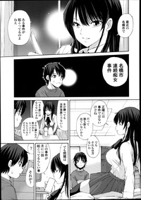 COMIC Tenma 2013-08 hentai