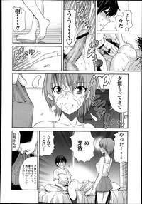 COMIC Tenma 2013-08 hentai