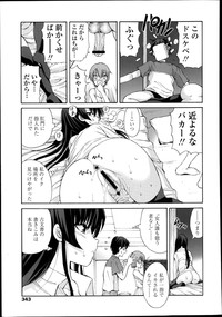 COMIC Tenma 2013-08 hentai