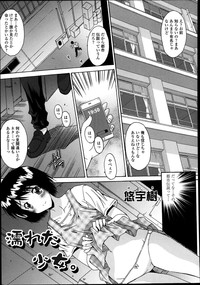 COMIC Tenma 2013-08 hentai