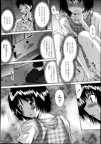 COMIC Tenma 2013-08 hentai