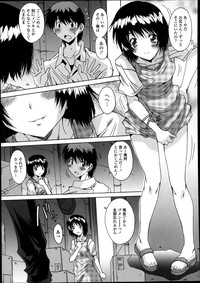 COMIC Tenma 2013-08 hentai