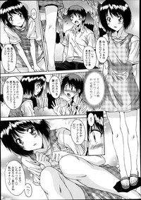 COMIC Tenma 2013-08 hentai