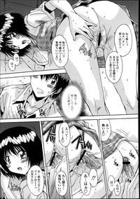 COMIC Tenma 2013-08 hentai