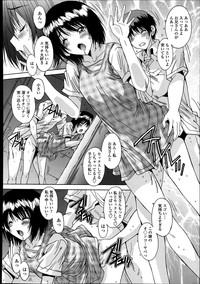 COMIC Tenma 2013-08 hentai