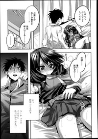 COMIC Tenma 2013-08 hentai