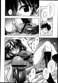 COMIC Tenma 2013-08 hentai