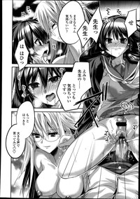 COMIC Tenma 2013-08 hentai