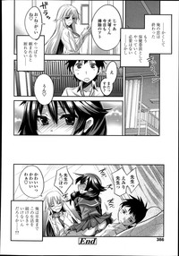 COMIC Tenma 2013-08 hentai