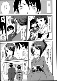 COMIC Tenma 2013-08 hentai