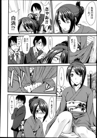 COMIC Tenma 2013-08 hentai