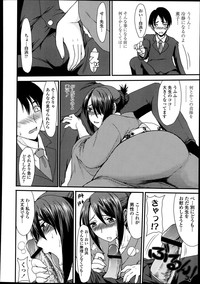 COMIC Tenma 2013-08 hentai