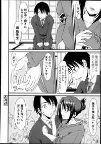 COMIC Tenma 2013-08 hentai