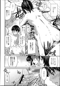 COMIC Tenma 2013-08 hentai