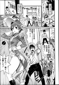 COMIC Tenma 2013-08 hentai