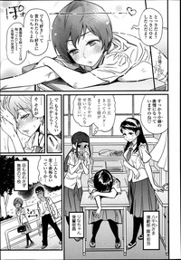 COMIC Tenma 2013-08 hentai